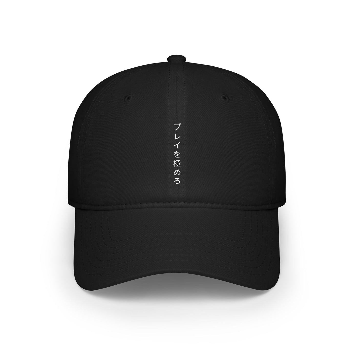 Own Your Play Cap