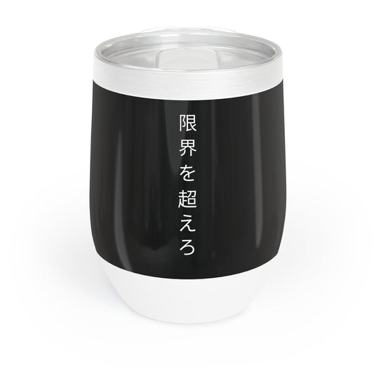 Push The Limits JDM Tumbler