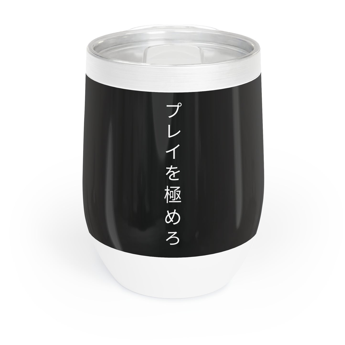 Own Your Play JDM Tumbler